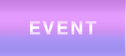 イベント